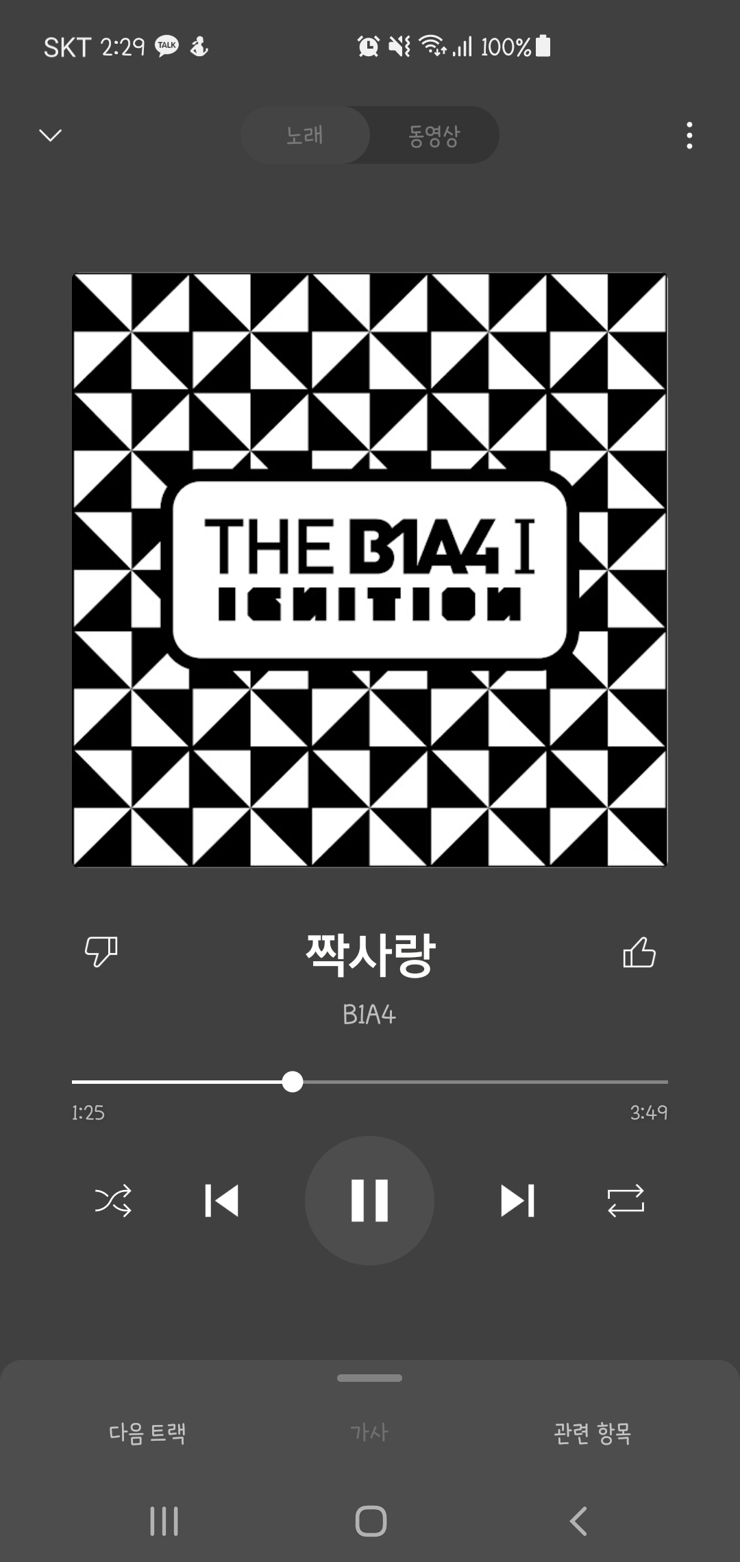 [잡담] 갓곡은 역시 간만에 들어도 좋구나... | 인스티즈