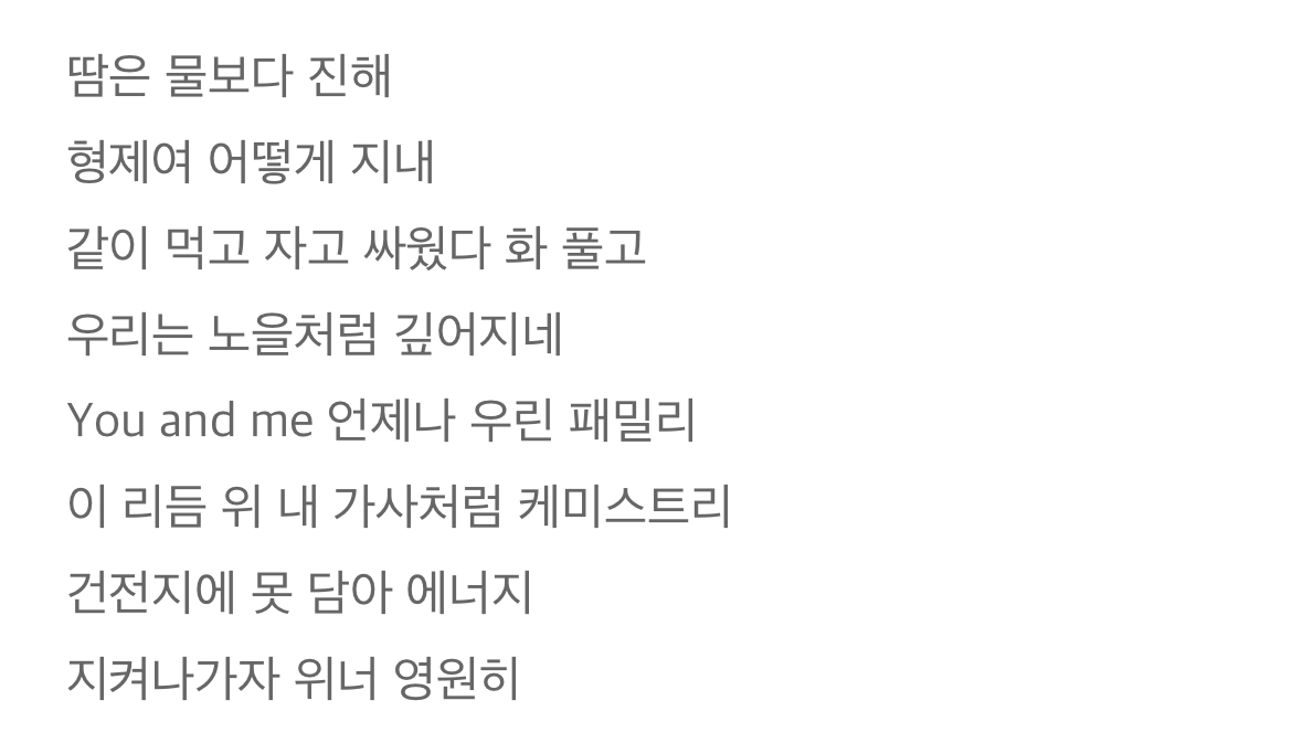 [잡담] 위너 게릴라 영상 추천에 떠서 보다가 노래 좋아서 듣는 중인데 | 인스티즈