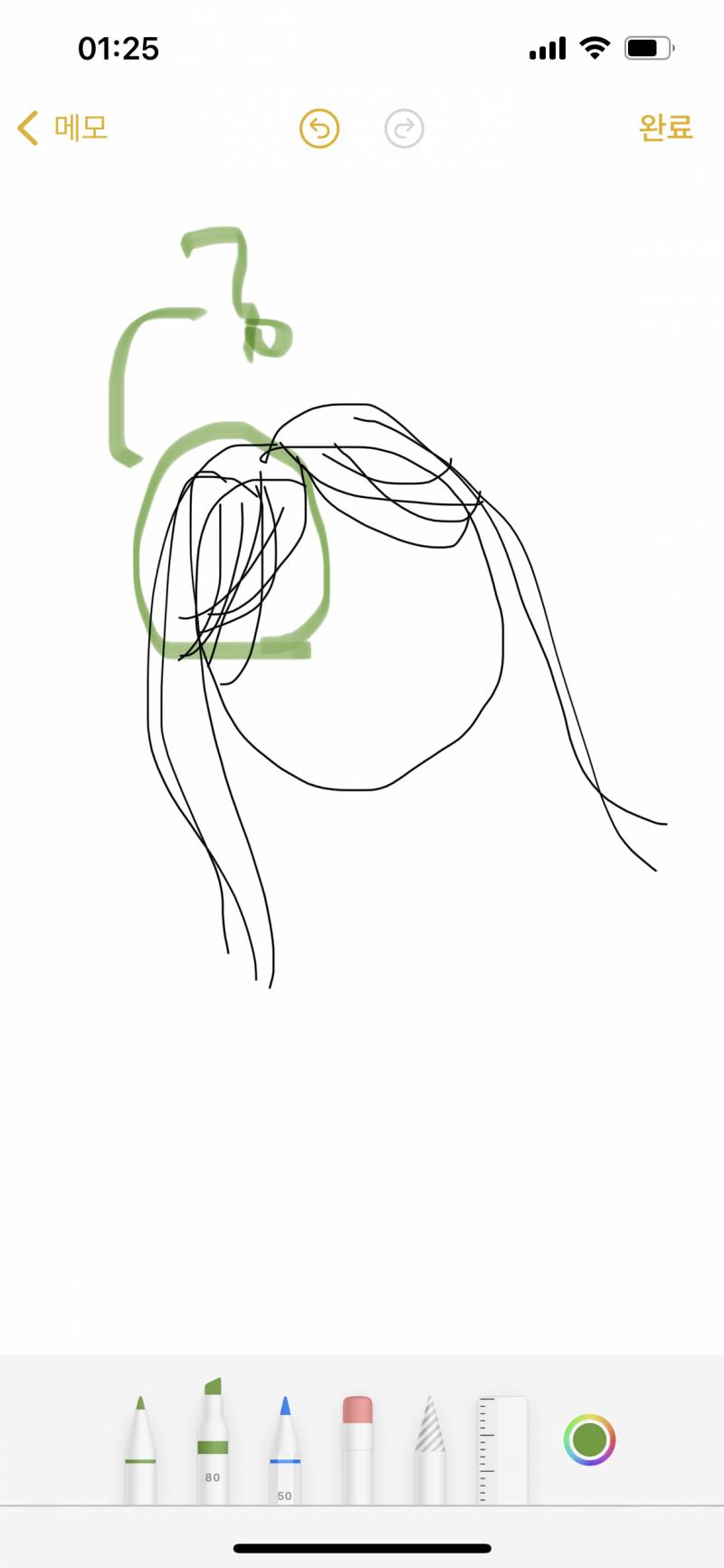 이 머리 사이드뱅이야?? | 인스티즈