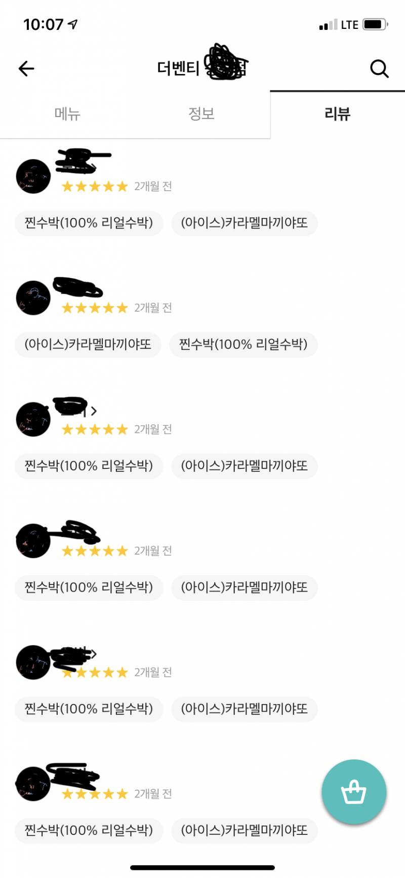 울 동네 더벤티 배민 리뷰 보는데 이 사람 진짜 한결같다 ㅋㅋㅋㅋㅋㅋㅋ | 인스티즈