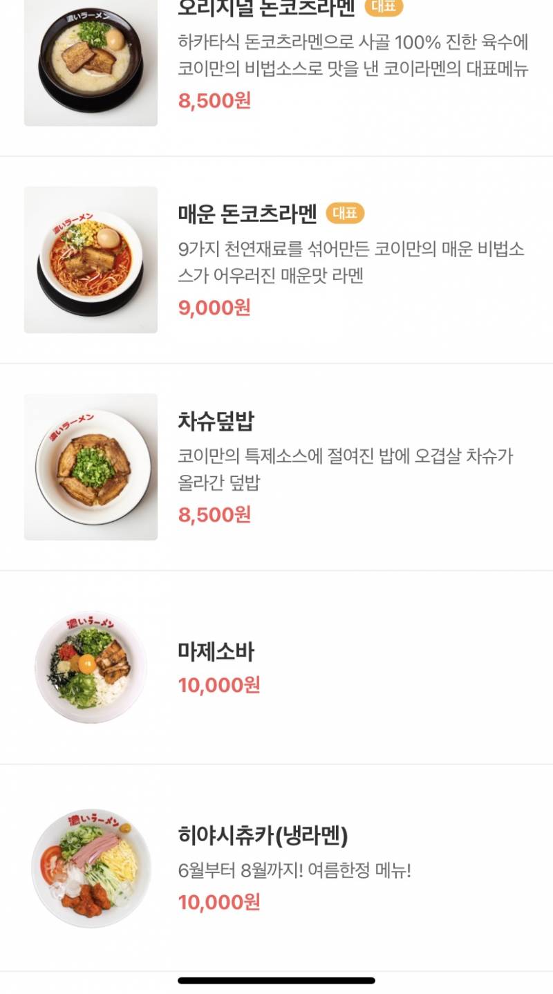 다이어트하는데 오늘 약속 있거든 ㅠㅠ | 인스티즈