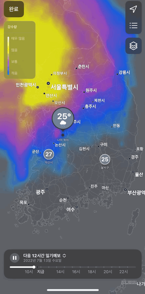 와 수도권 비 많이 오네 | 인스티즈