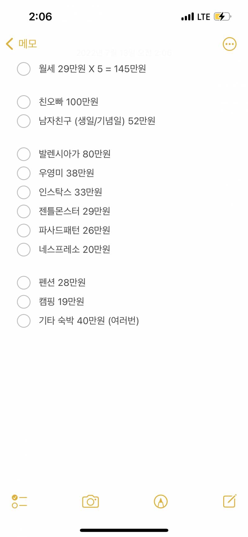 상반기는 하고싶은 거 다하고 사고싶은 거 쫌쫌따리 샀다 | 인스티즈