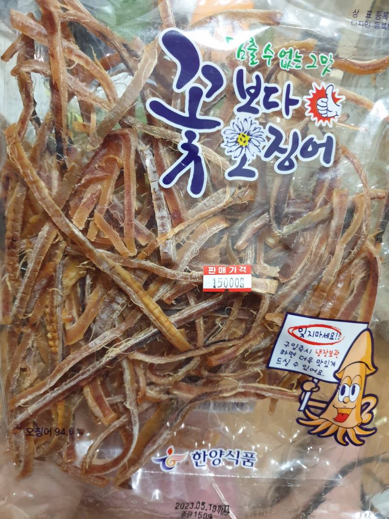 이거 한번 먹기 시작하면 | 인스티즈