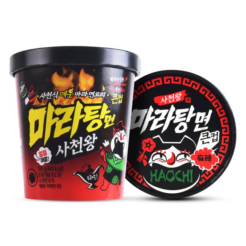 이거 진짜 맛있는데 호불호 갈리더라 마라탕 좋아하는 사람들 봐줘 - 인스티즈(instiz) 일상 카테고리
