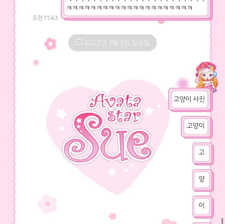 우리집 사람들 너무해 | 인스티즈