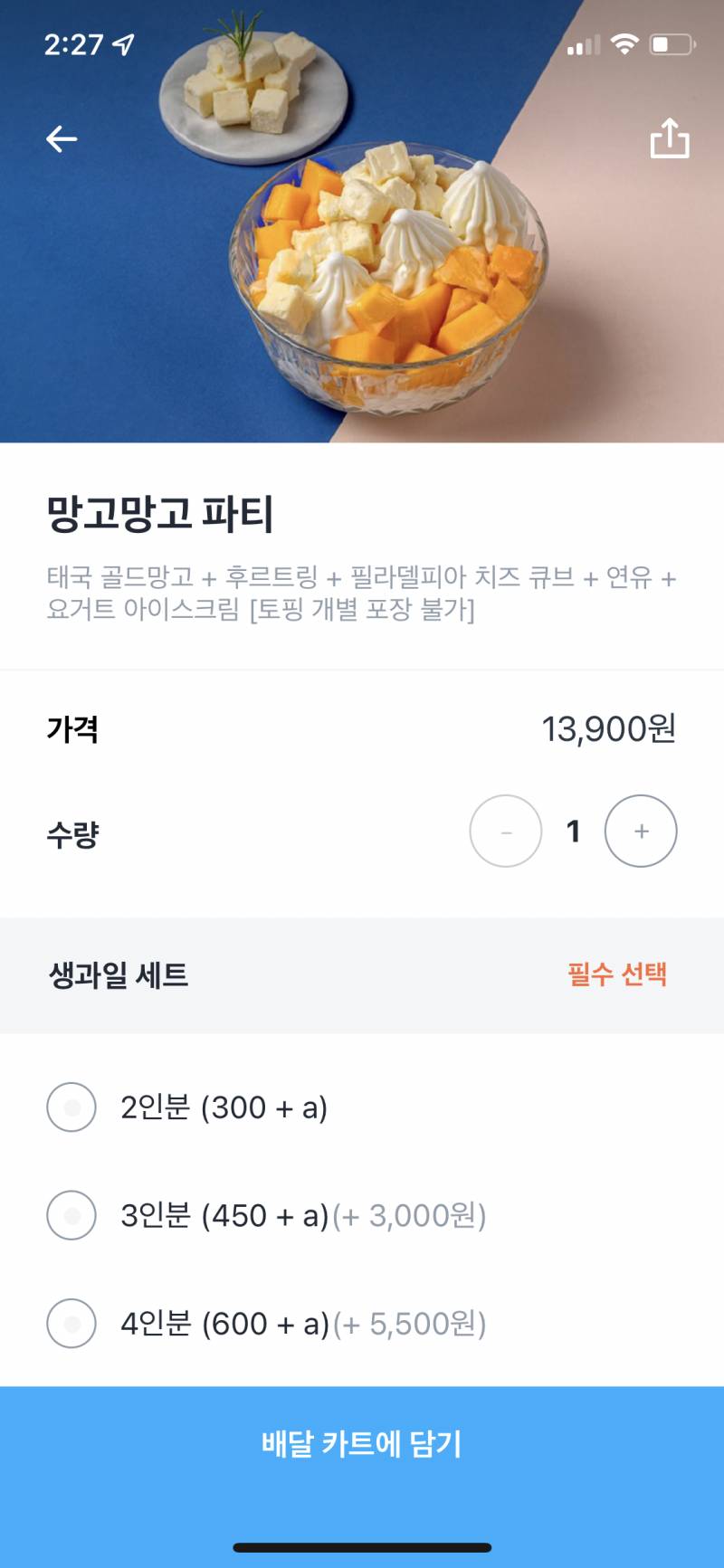 익들이 뭐가 맛있어보여??? | 인스티즈