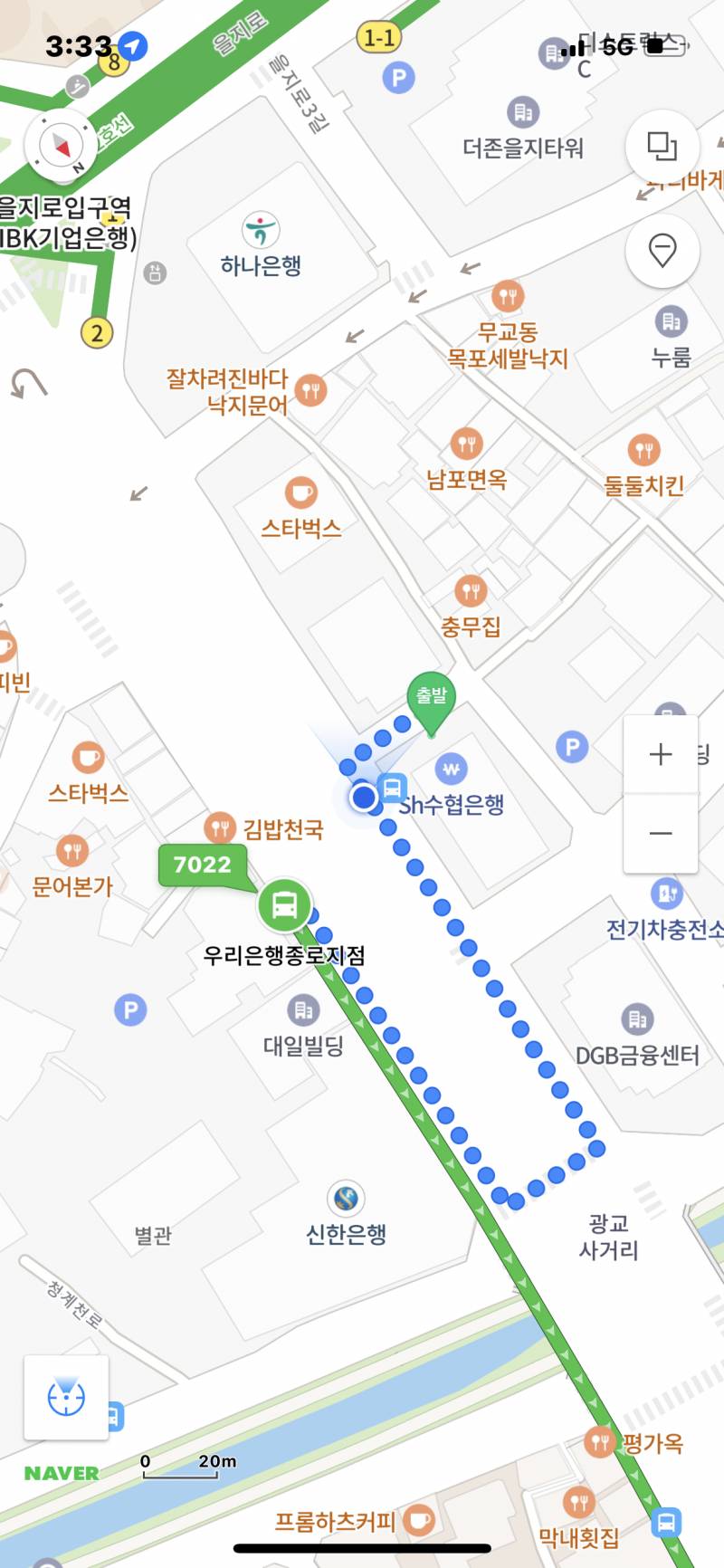 아이폰 지도 오류 어떻게 해야해.... | 인스티즈