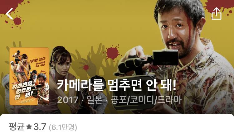 곧 주말이니까 장르별로 영화 추천!!!! | 인스티즈
