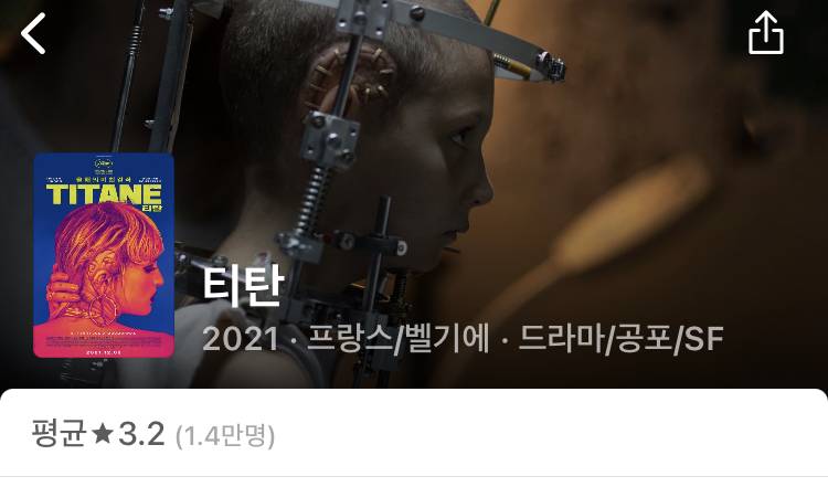 곧 주말이니까 장르별로 영화 추천!!!! | 인스티즈