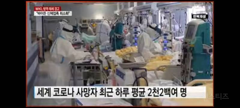 뉴스속보 '전파력 최강' 켄타우로스 변이 감염자 국내 첫 확인 | 인스티즈