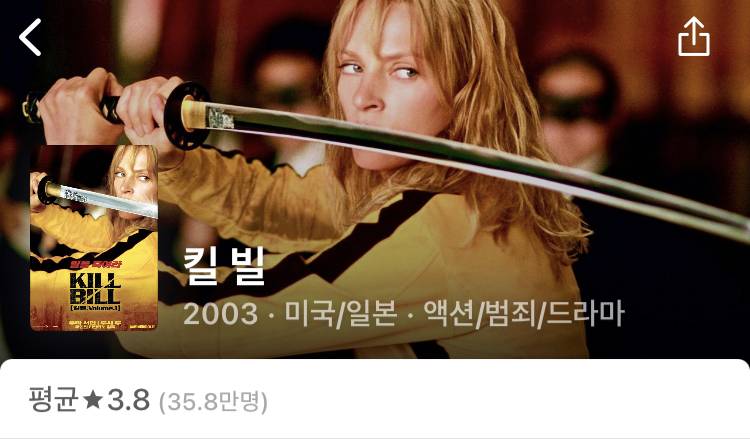 곧 주말이니까 장르별로 영화 추천!!!! | 인스티즈