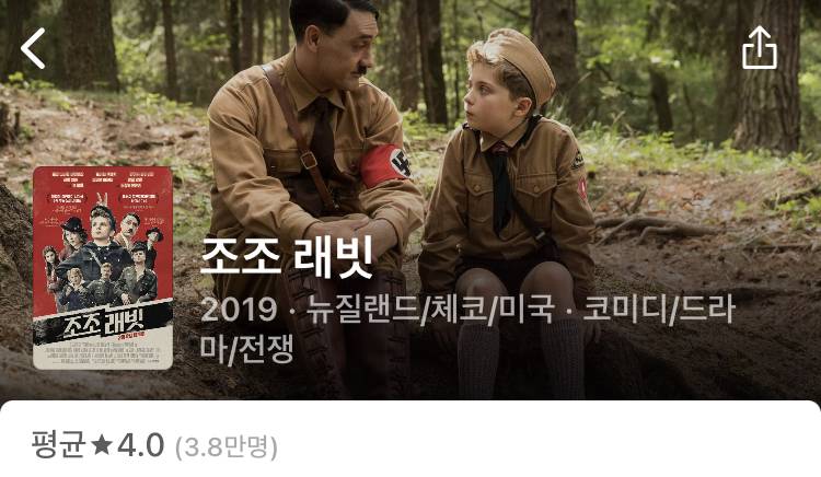 곧 주말이니까 장르별로 영화 추천!!!! | 인스티즈