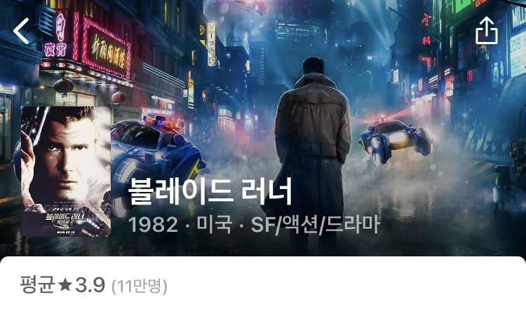 곧 주말이니까 장르별로 영화 추천!!!! | 인스티즈