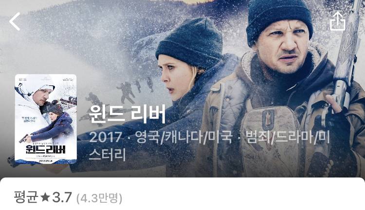 곧 주말이니까 장르별로 영화 추천!!!! | 인스티즈