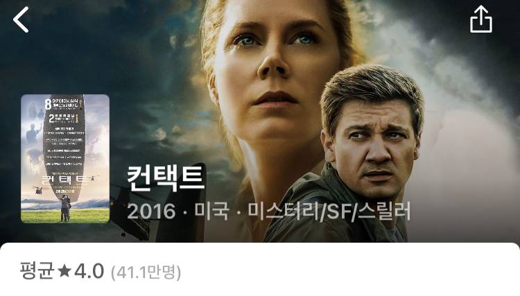 곧 주말이니까 장르별로 영화 추천!!!! | 인스티즈