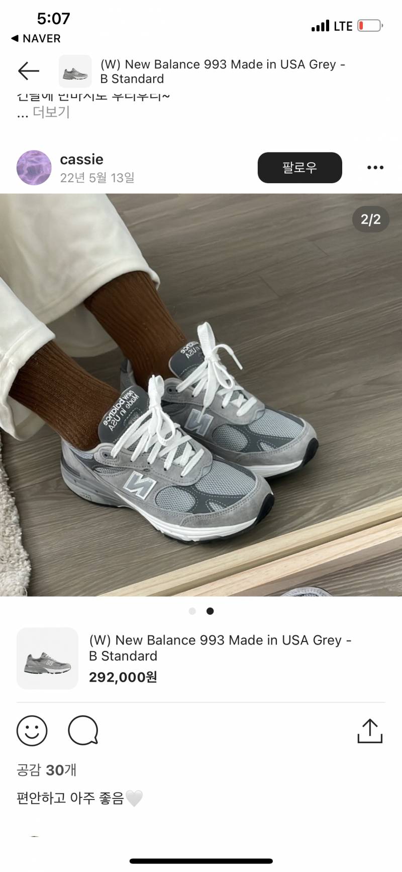 🍒너네가 생일선물로 하나 받을 수 있다면 ㅠ뭐 고를래????!🍒 | 인스티즈