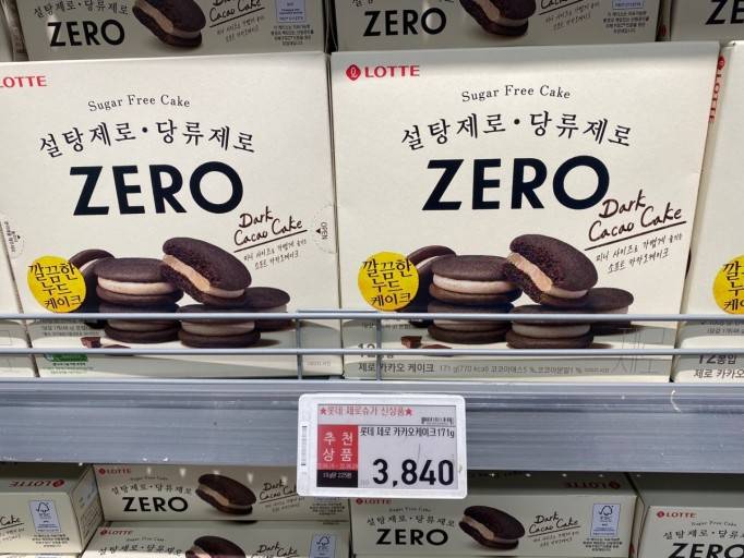 제로 카카오케이크 이거 맛있다!! | 인스티즈