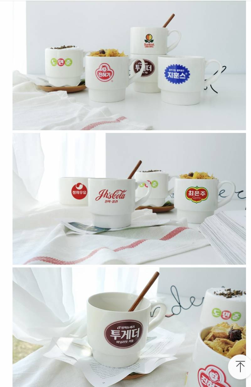 친구 선물 하려고 하는데 컵 1이 나아 2가 나아? | 인스티즈