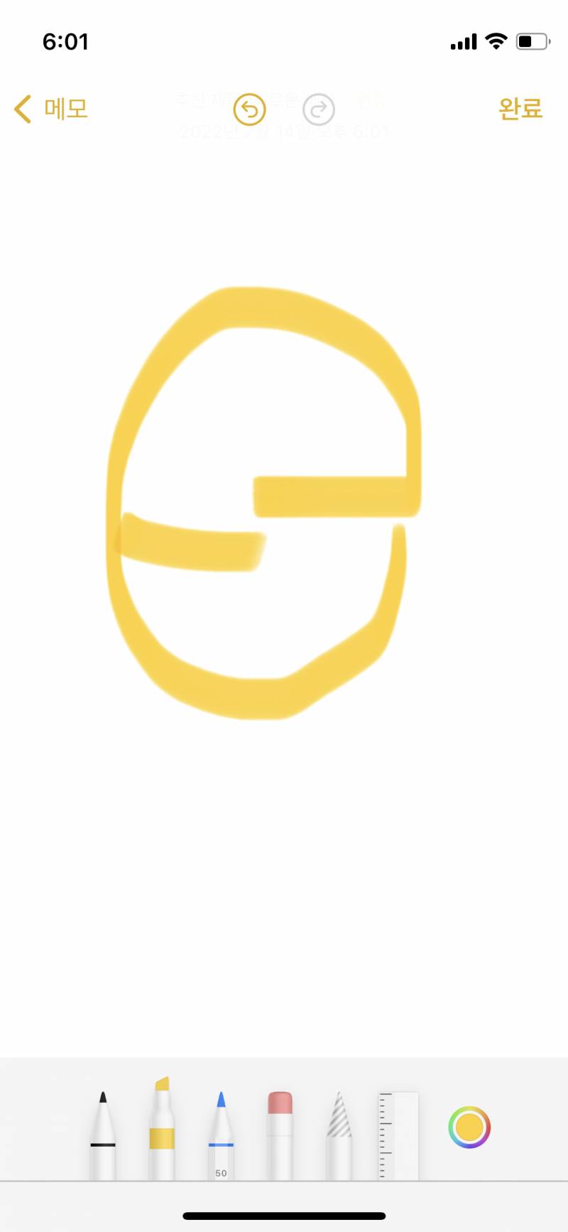 이거 어디 로고인지 아는 사람 | 인스티즈