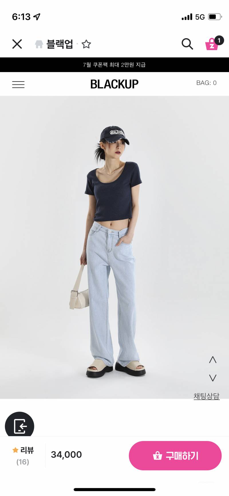 하의 세개로 회사에서 돌려입기 가넝?? | 인스티즈