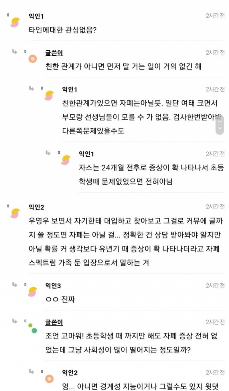 하 인티 안들어온 사이에 이런 플도 지나갔니 ㅠㅋㅋㅋ | 인스티즈