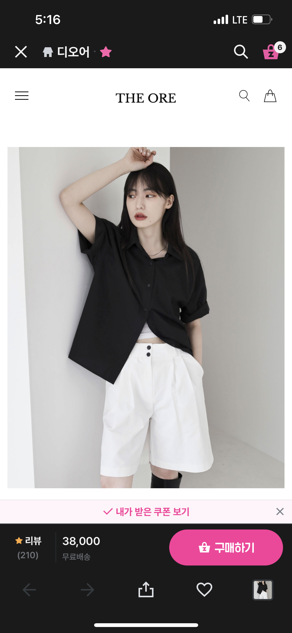 [잡담] 환연 이 언니 아님????? | 인스티즈