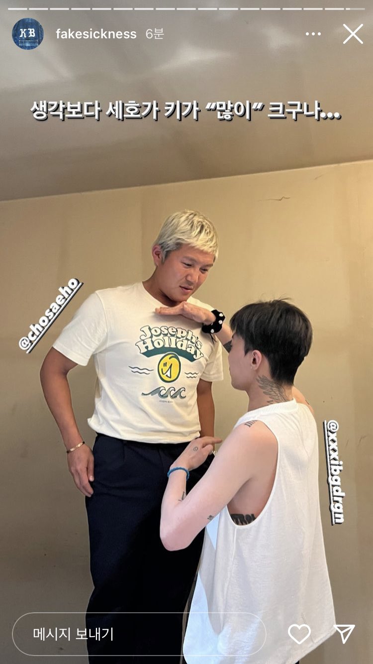 [잡담] 지디 조세호랑 진짜 친해보인다 | 인스티즈