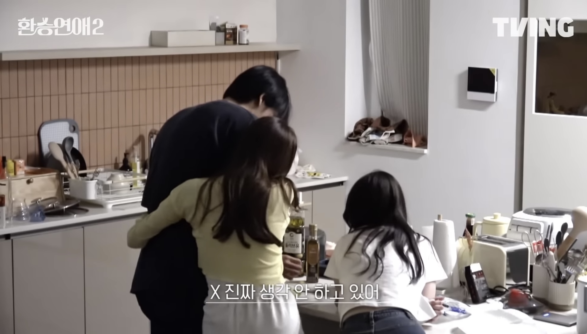 [잡담] 환승연애2 티저 다시보니까 엮이는 한 커플은 알겠다 | 인스티즈