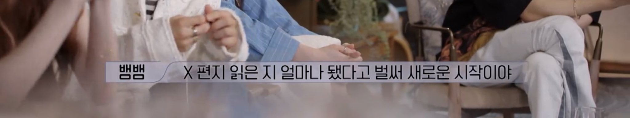 [잡담] 환승연애 뱀뱀 왤케 웃김?ㅋㅋㅋㅋㅋㅋㅋㅋㅋㅋㅋㅋㅋㅋ | 인스티즈