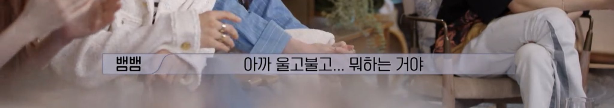 [잡담] 환승연애 뱀뱀 왤케 웃김?ㅋㅋㅋㅋㅋㅋㅋㅋㅋㅋㅋㅋㅋㅋ | 인스티즈