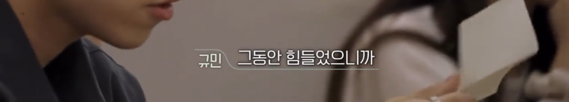 [잡담] 아니 환연 x 소개서 이 부분 개웃김 | 인스티즈