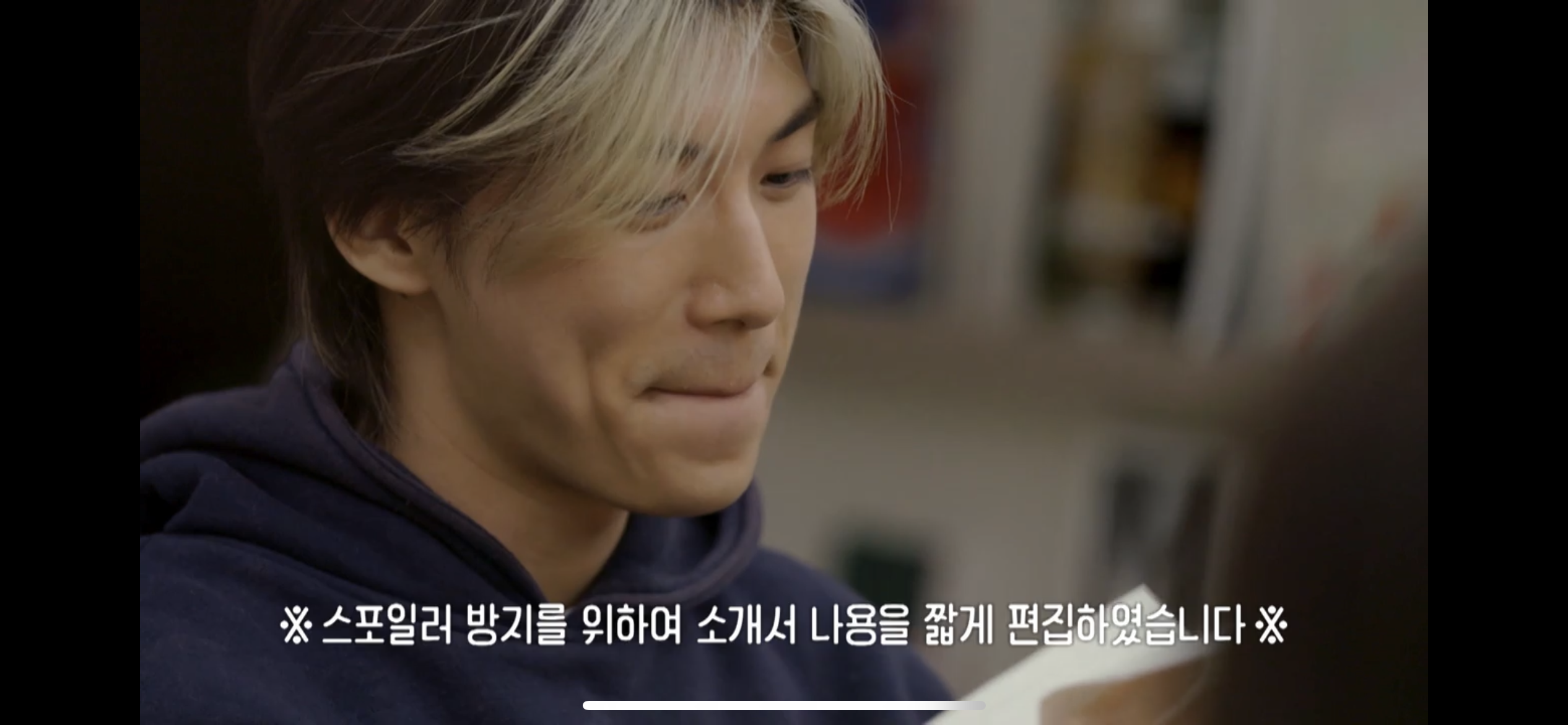 [잡담] 소개서 나용? | 인스티즈