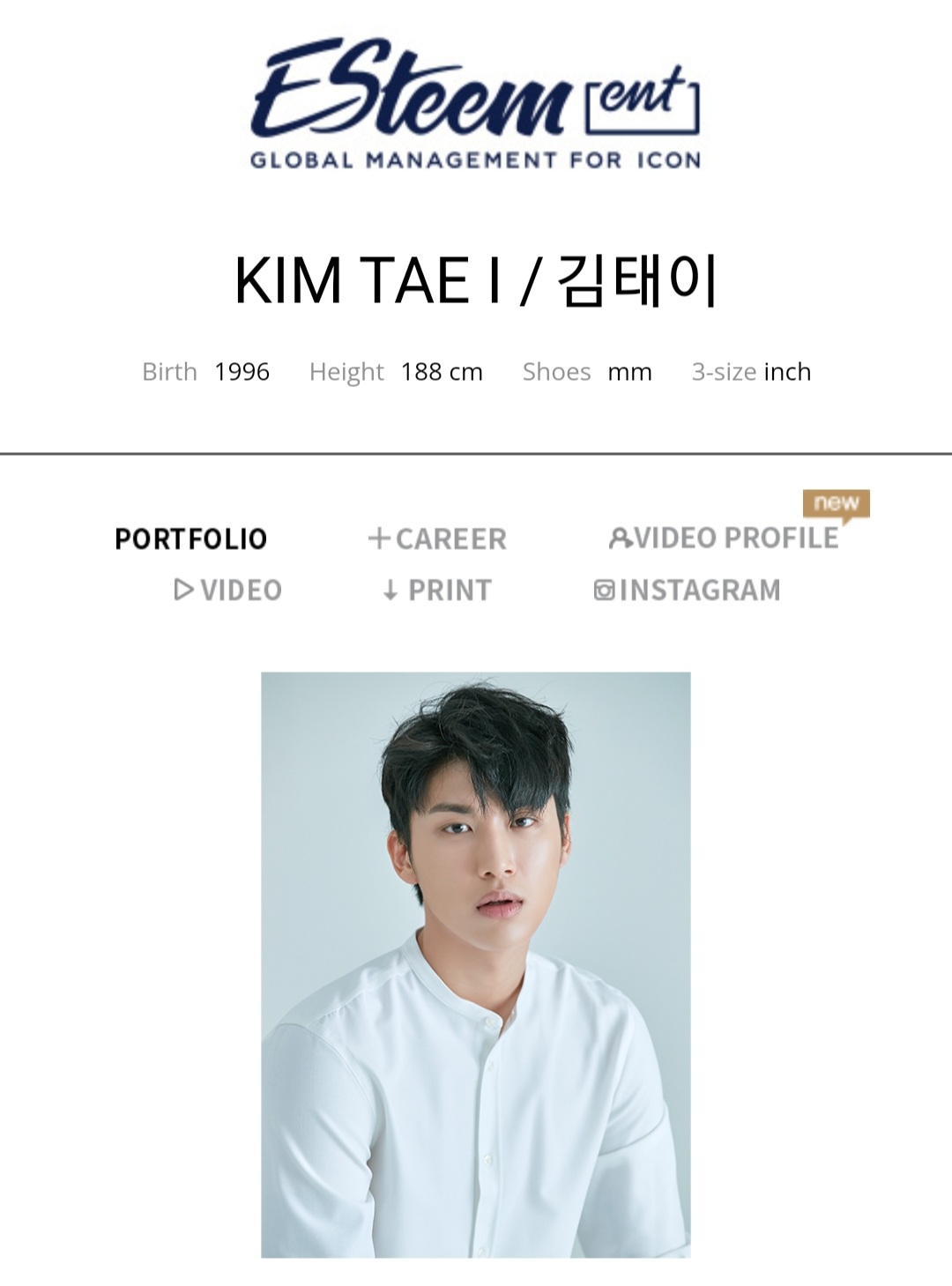 [잡담] 태이 직업 나이 ㅅㅍㅈㅇ | 인스티즈