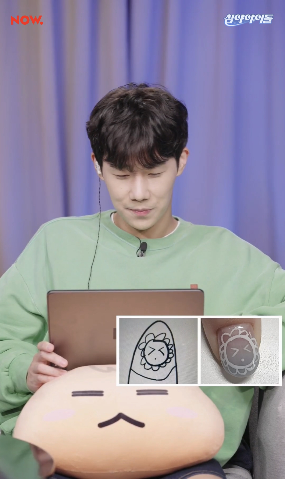 [잡담] 성규가 디자인한 네일 팬이 들고갔더니 네일샵에서 아기가 그렸냐고 물어봤대ㅋㅋㅋㅋㅋㅋㅋㅋㅋㅋㅋ | 인스티즈