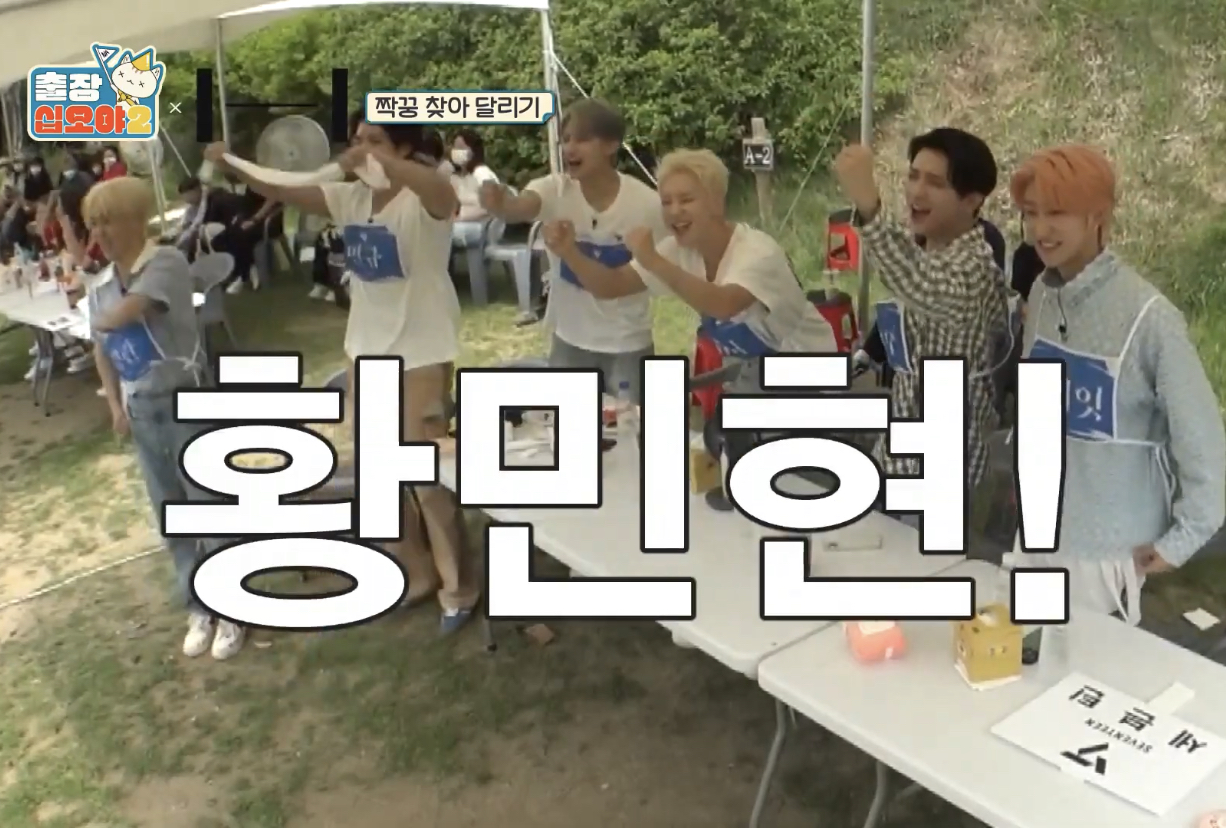 [OnAir] 하 세븐틴 단체로 황민현 외치는 거 개웃기다 | 인스티즈