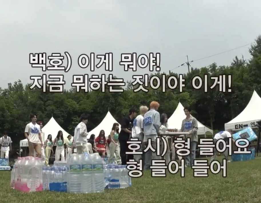 [OnAir] 플디가문 대화 너무 웃기다… | 인스티즈