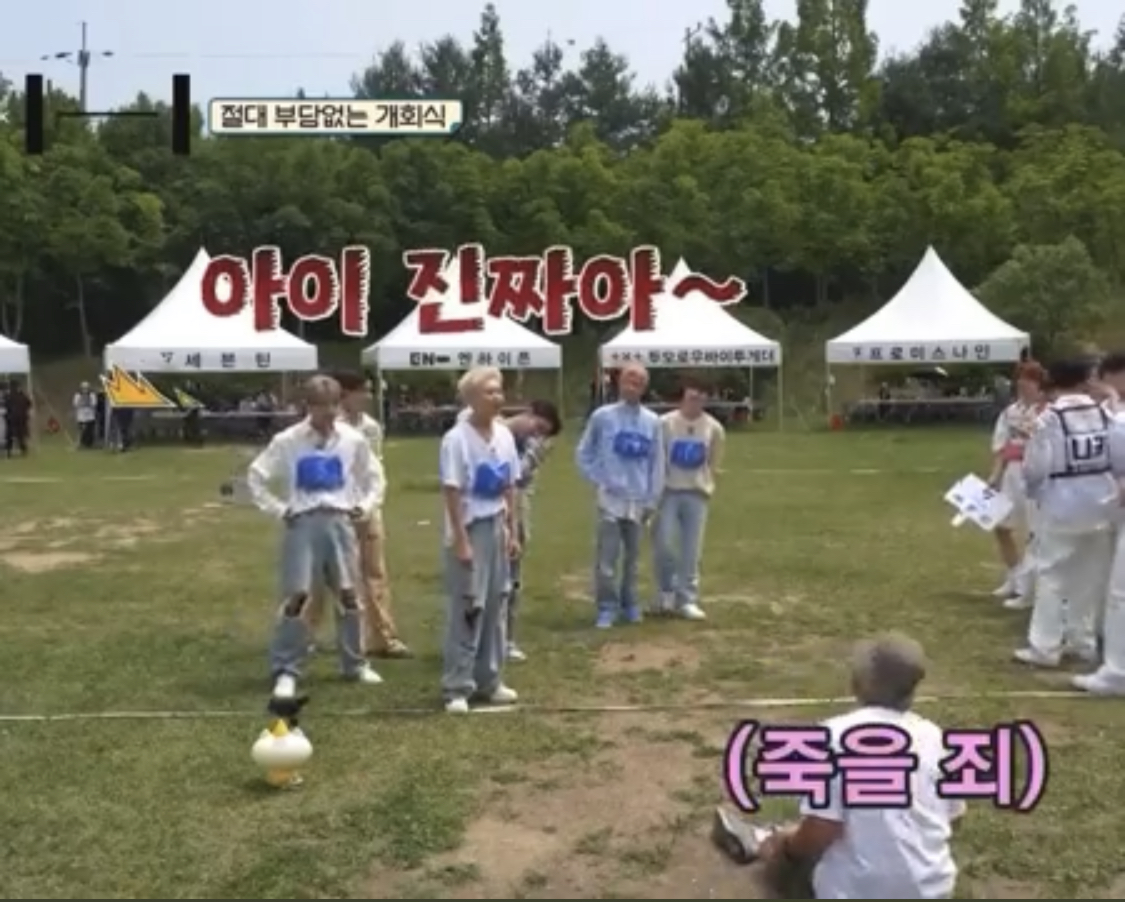 [잡담] 세븐틴 호시 모컨이 모먼트 | 인스티즈