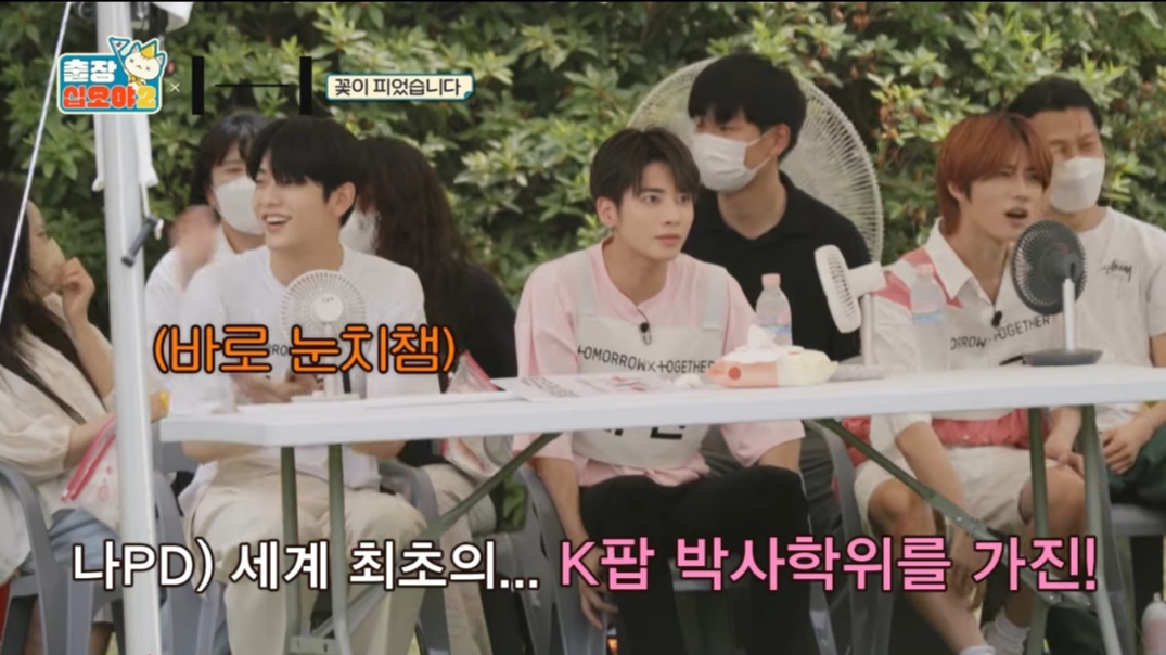 [잡담] 수빈이랑 승관 | 인스티즈