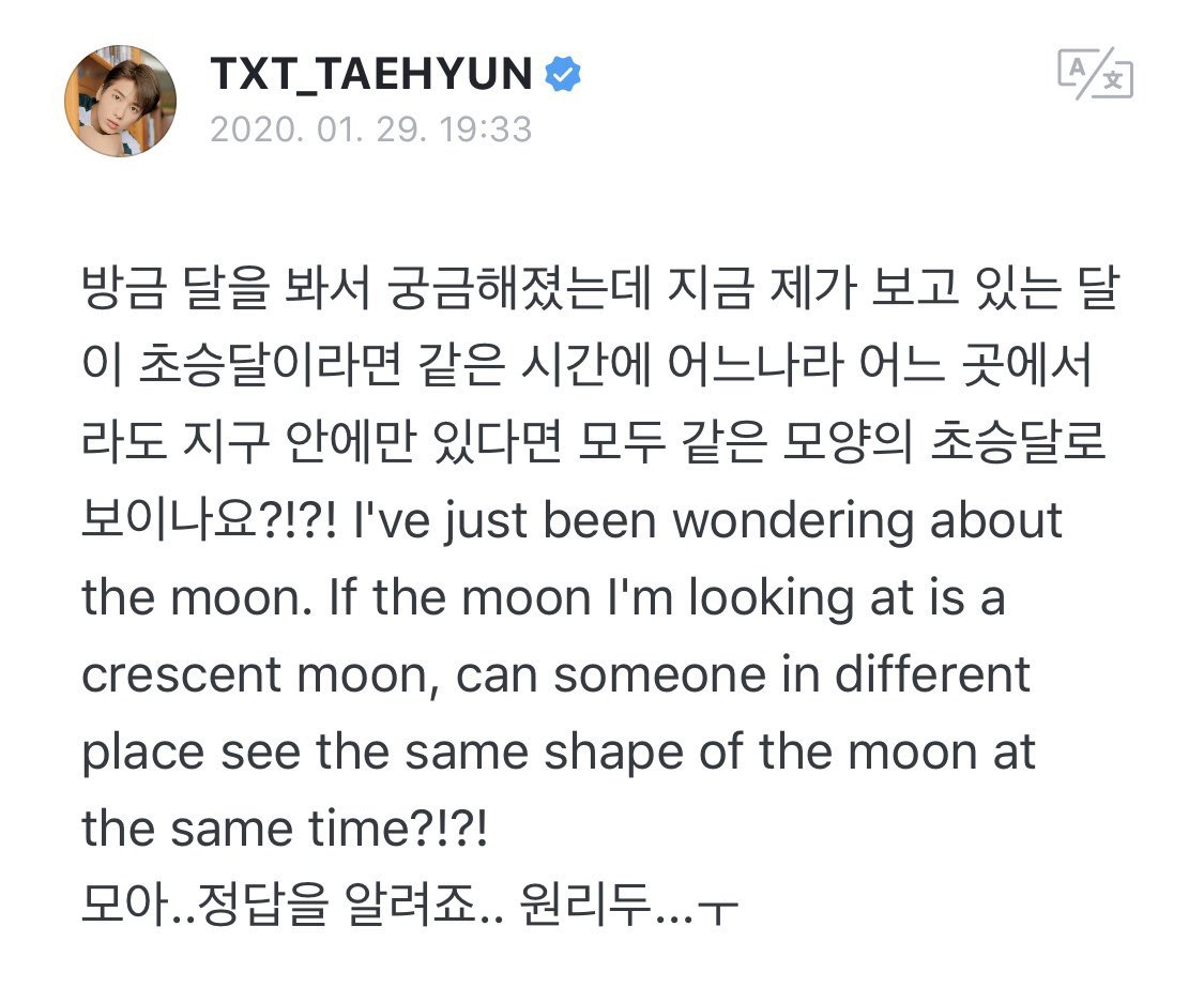 [잡담] 투바투 태현 얼굴만 수두룩 잡히고 몇개 없는 멘트중에 나온게 하필 이거임ㅋㅋㅋ | 인스티즈