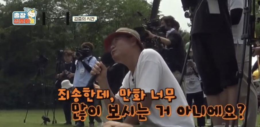 [잡담] 별안간 나피디님한테 저격 당한 투바투 휴닝카이.. | 인스티즈