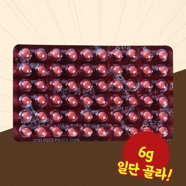 [잡담] 투바투 범규 과자 미션 팬들은 100퍼 실패할거라 예상한 이유 | 인스티즈