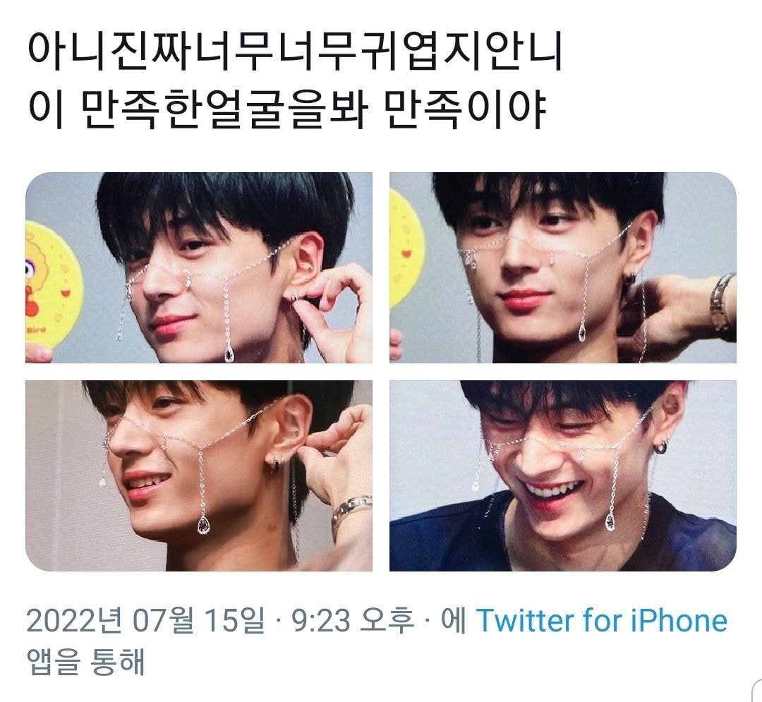 [잡담] 엔하이픈 제이 투바투 연준 sbn 팬싸템이 너므 인상적이엇나바... | 인스티즈