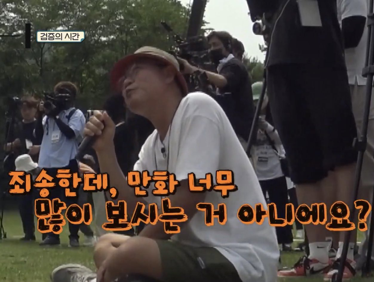 [잡담] 아 투바투 휴닝카이 오늘 성대모사 봐준거라는게 개웃갸ㅋㅋㅋㅋㅋㅋ | 인스티즈