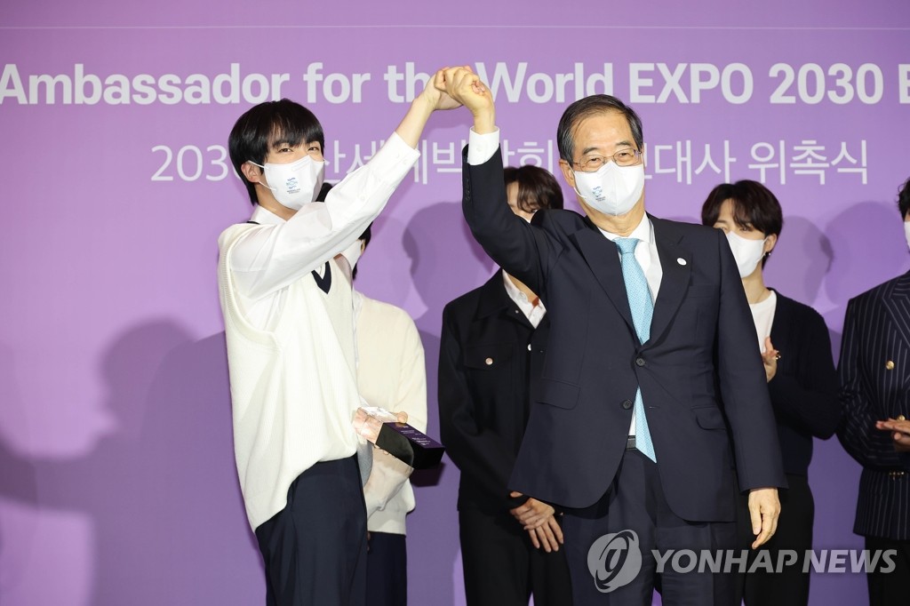 [잡담] 방탄 형라 악수한 손으로 냅다 손 올려진 게 개웃김ㅠㅋㅋㅋㅋㅋㅋㅋㅋㅋㅋ | 인스티즈