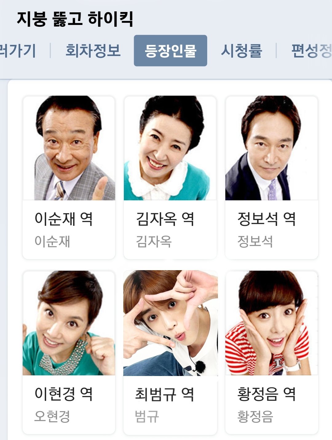 [잡담] 하이브 뚫고 하이킥 | 인스티즈