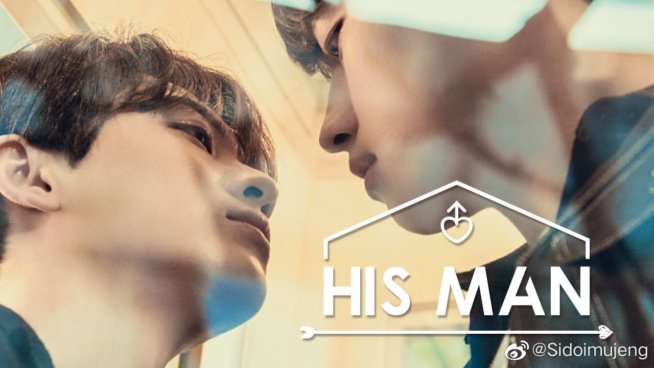 [잡담] 남의연애 이거 창민정현이야?? | 인스티즈