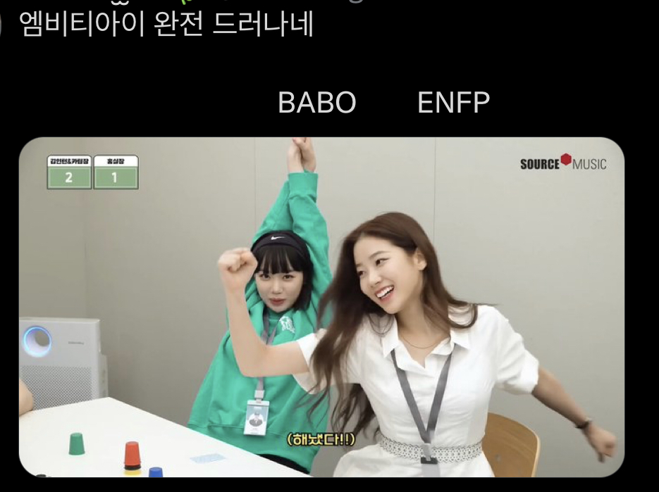 [잡담] 김채원 엠비티아이 또 바꼈냐고 | 인스티즈