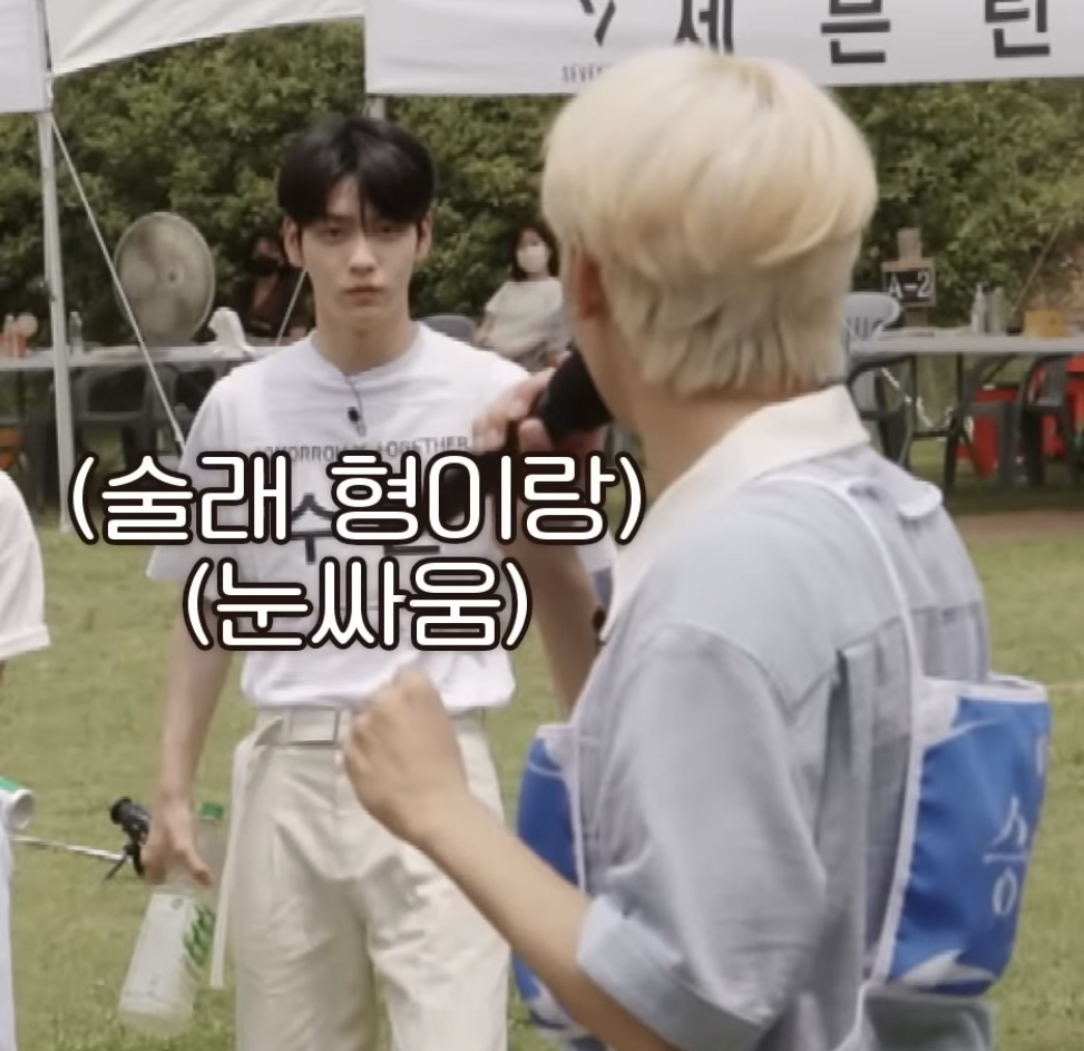 [잡담] 타팬인데 하이브 십오야에서 수빈님 이 부분 | 인스티즈