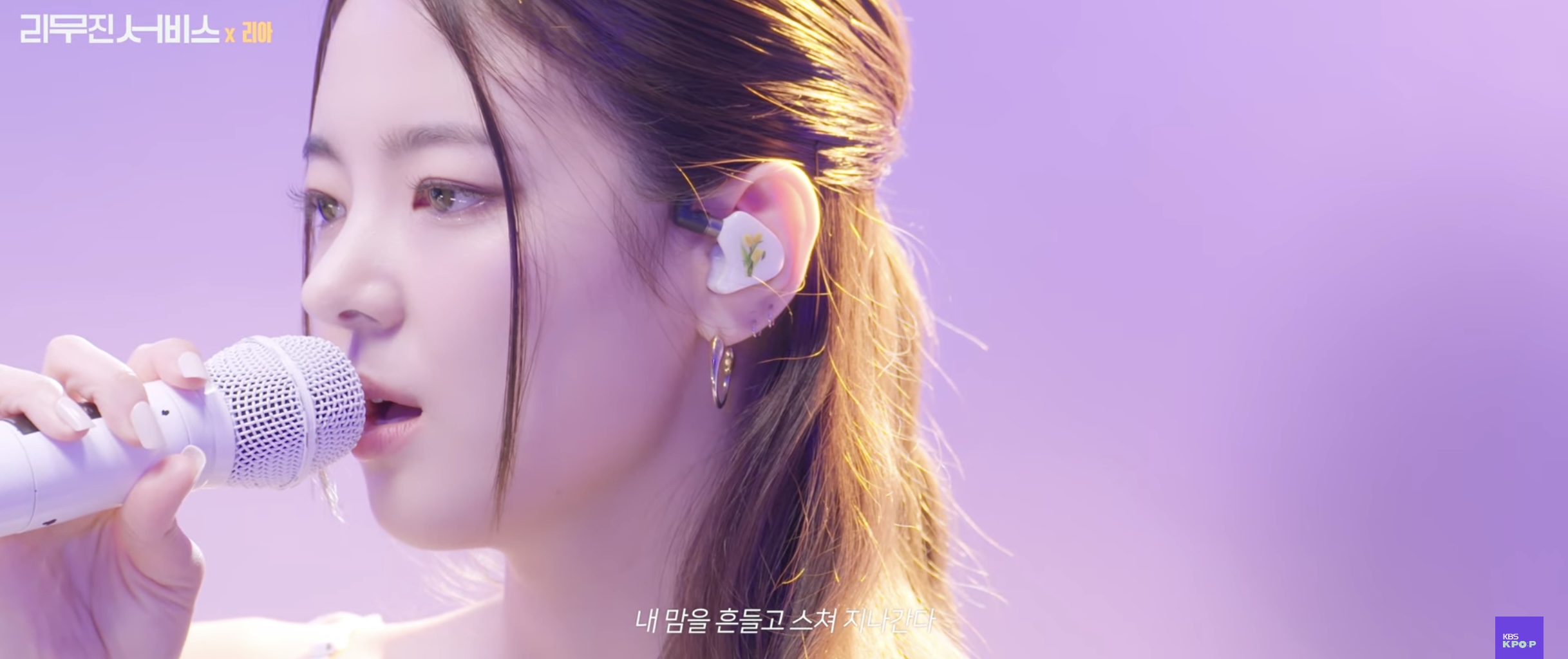 [잡담] 리아도 진짜 이쁘다.. | 인스티즈